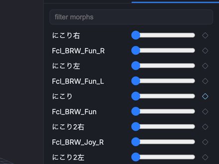 Negi's morph panel, a named slider for every expression the model ships
